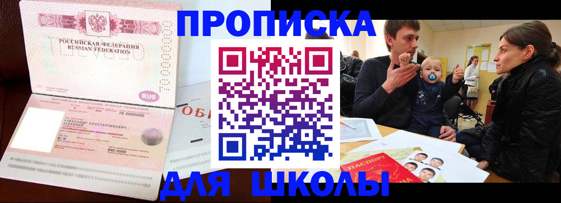 форма 3 в Томске