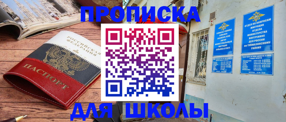 форма 3 в Томске